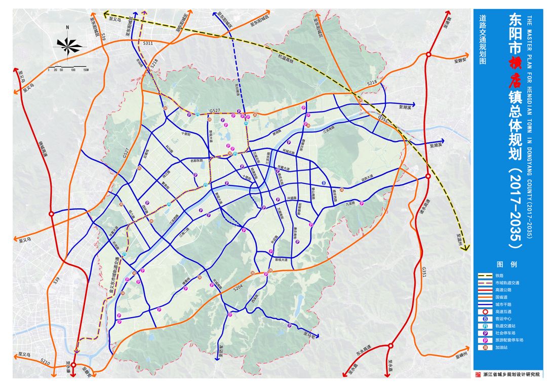 东阳市横店镇总体规划(2017-2035)草案公布
