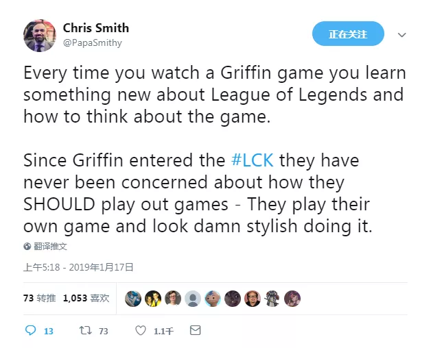 LCKGriffinһεĶ