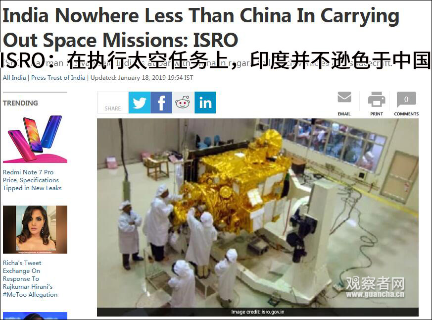 印度航天机构主席：执行太空任务上，印度并不比中国弱