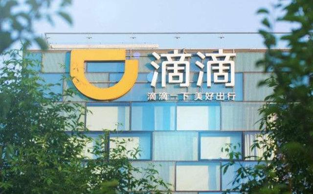 滴滴顺风车无踪影,马云携巨头强势进驻,20天注