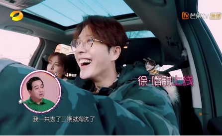 徐海乔与吴昕甜蜜互动 观众都说太配了！