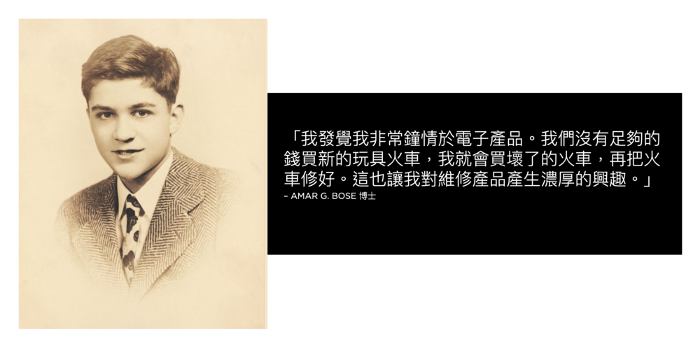 别再把 Bose 当耳机公司了