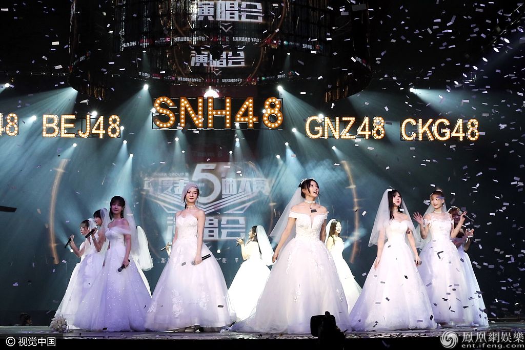 SNH48第五届年度金曲大赏落幕 《就差一点点》荣耀夺冠