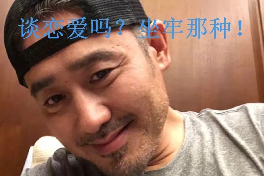 恩爱夫妻彻底完了！男方偷养少女7年，要被圈内人集体封杀？
