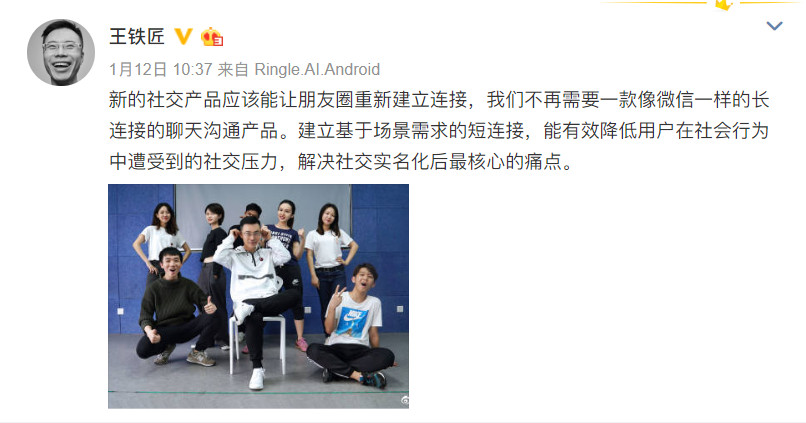 一周言论 | 马化腾“旗帜鲜明”反对负能量社交，董明珠连任却说想退休