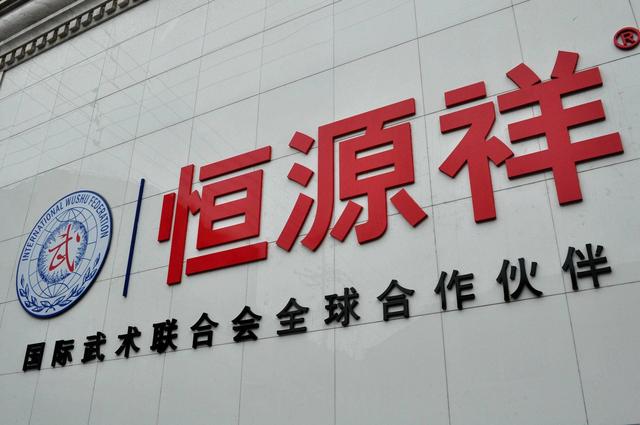 著名商标评选被叫停：有企业10年违法两千余次，砍掉生产线卖吊牌