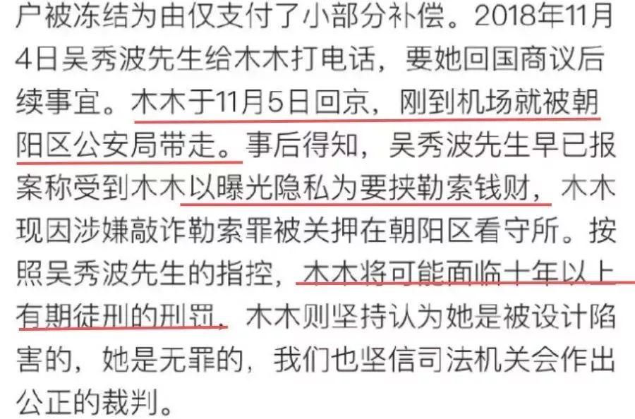 恩爱夫妻彻底完了！男方偷养少女7年，要被圈内人集体封杀？