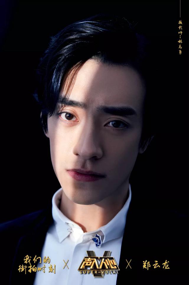 长发撞脸金城武,短发像雪村和光头强,郑云龙是什么宝藏男孩