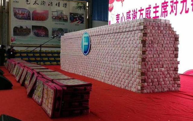 这家钢企再发3亿现金每人领6万，老板曾涉贪腐案归来后全员加薪