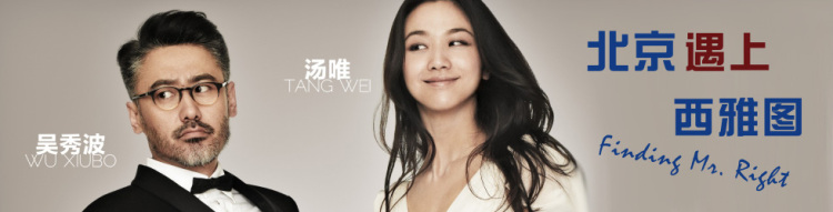 “怪蜀黎”吴秀波的一地商业鸡毛