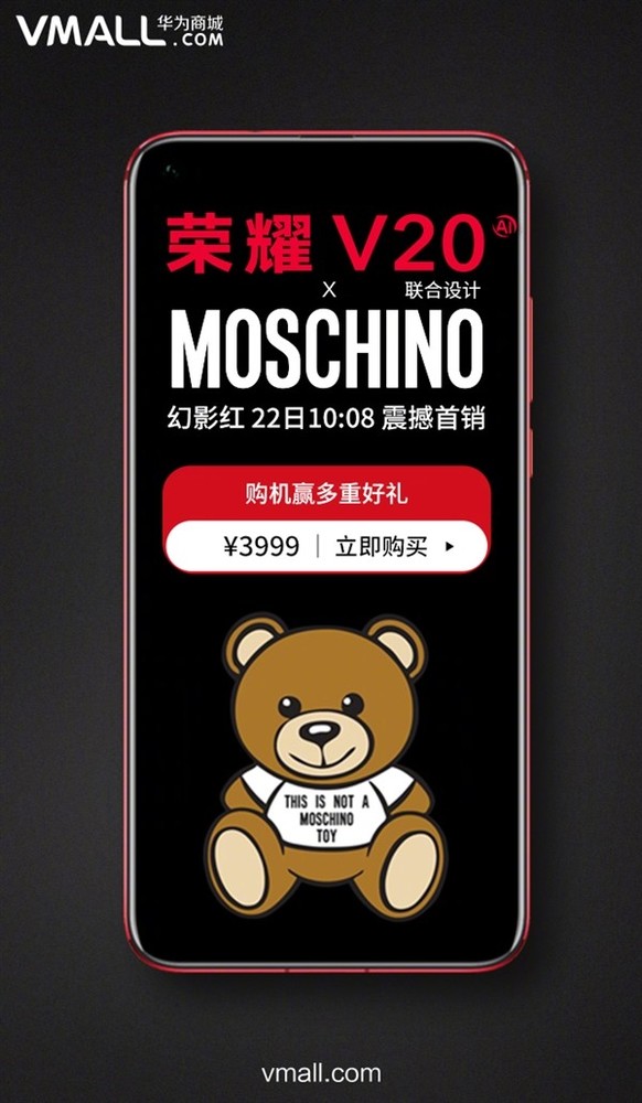 荣耀V20 MOSCHINO联合设计版首销 8+256GB售3599