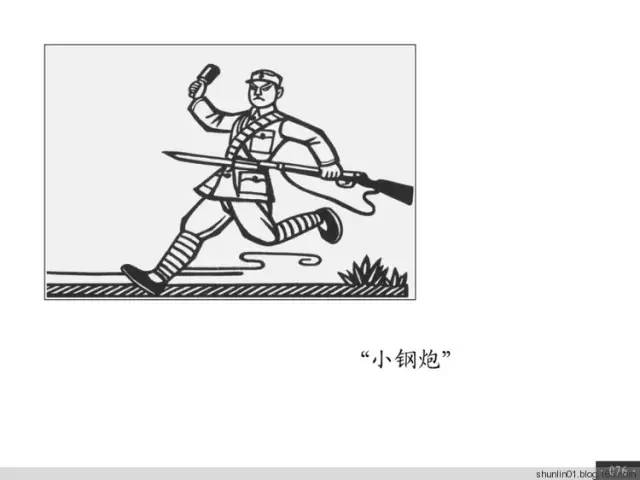 连环画欣赏-战斗在南泥湾