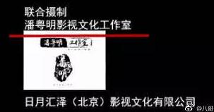 潘粤明眼镜自带LED效果，网友：原来动漫里不是骗人的！