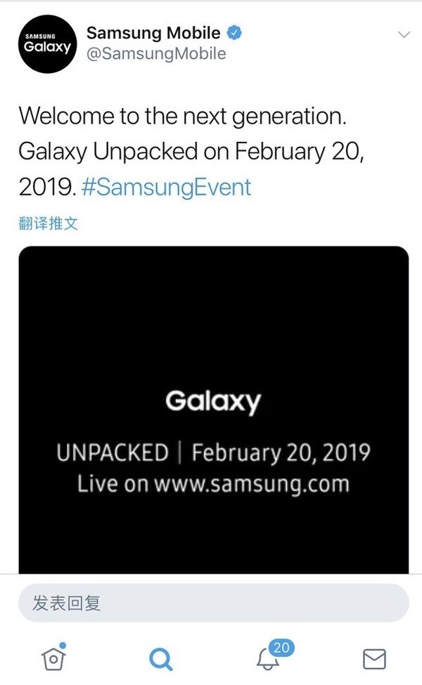 三星可折叠屏幕手机售价高达一万五！