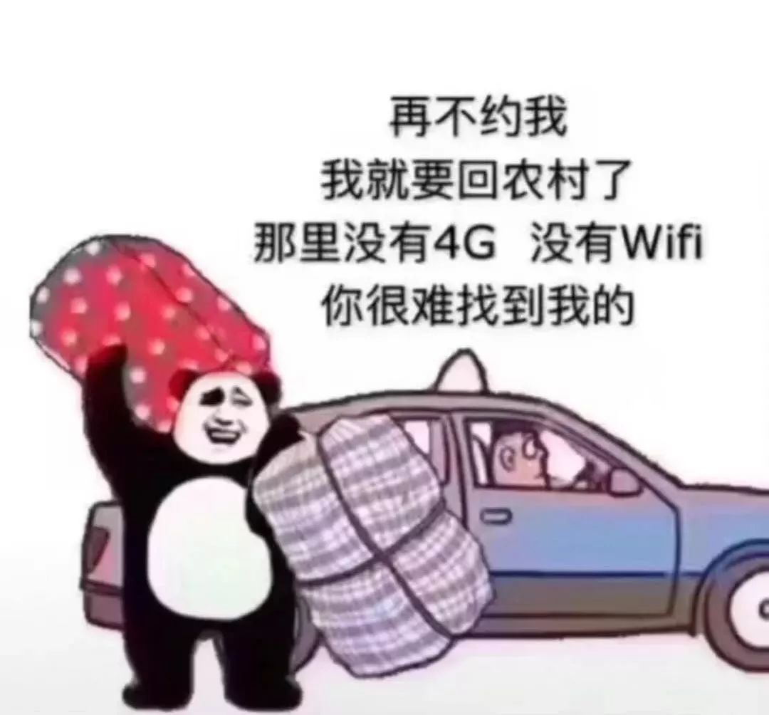 表情包真的在使语言倒退吗 - 知乎