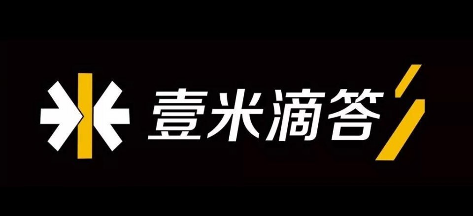 壹米滴答获18亿d轮融资,绿狗网提示:驰名商标认定机会