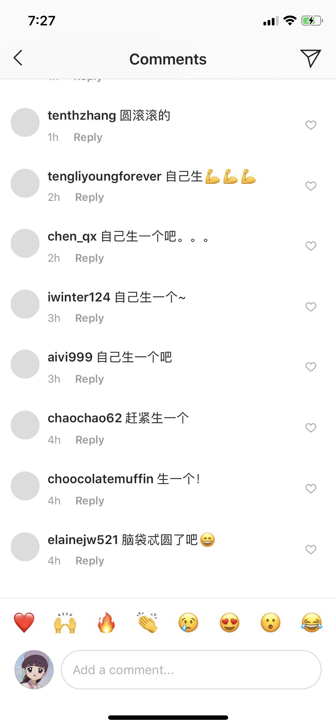徐静蕾要模仿陈伟霆去偷孩子？网友：你还不如生一个