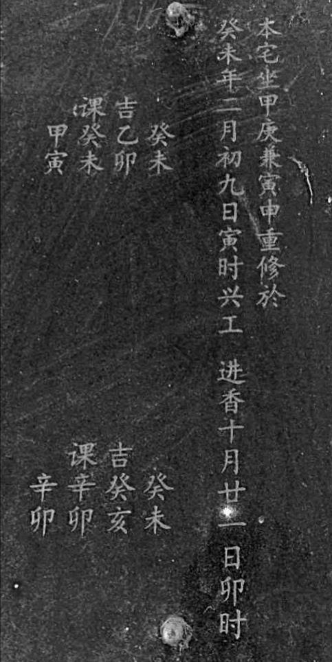 罗定市格木桥村梁氏香火厅