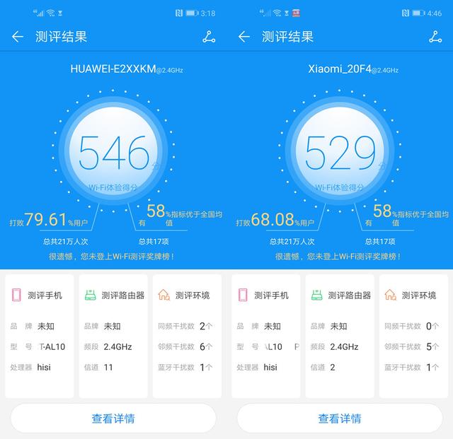 荣耀路由Pro 2 VS 小米路由Pro,谁是真性价比之王