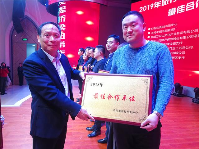 聚力旅游创新总结抱团提升旅游发展洛阳市旅行社协会工作会召开