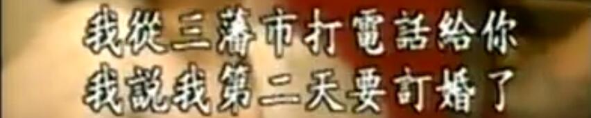 林青霞秦漢的感情，早就在《滾滾紅塵》里寫盡了 娛樂 第25張