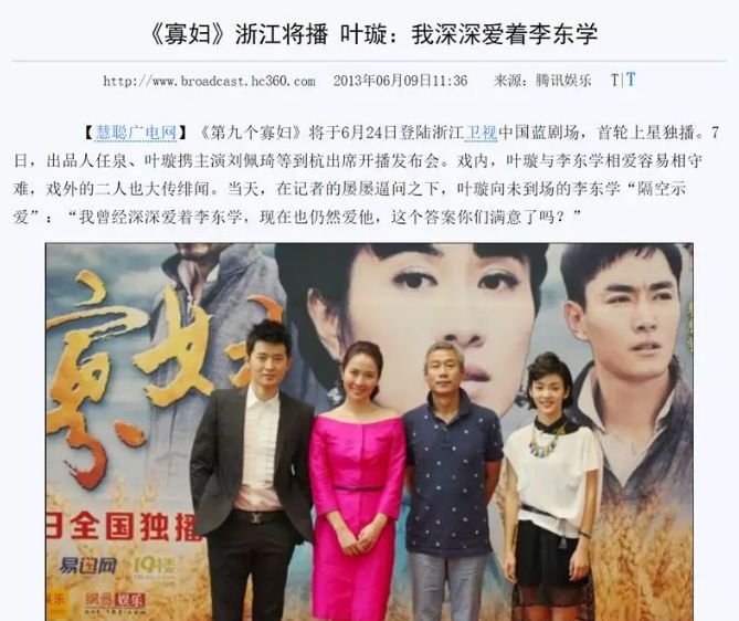 真迷！为爱跳河，又被爆出新恋情，到底离婚了吗？！