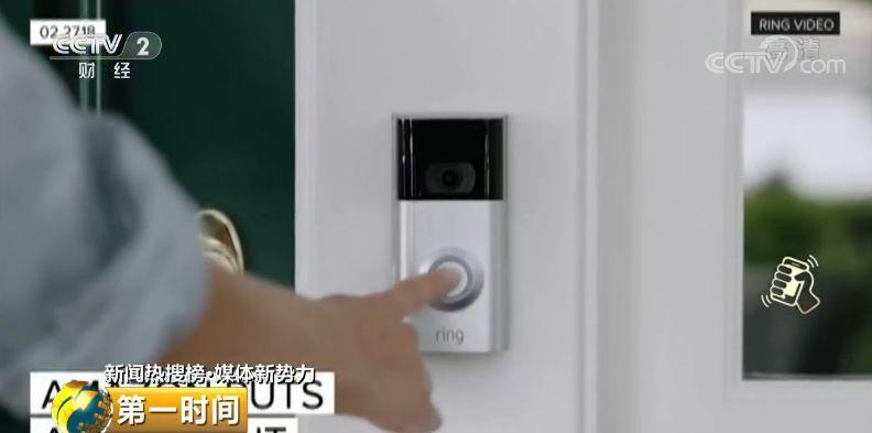 紧急提醒！智能摄像头成