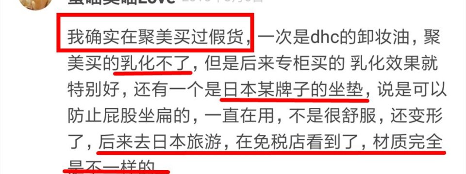 网红陈欧