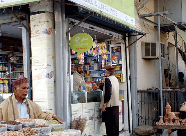 全球“支付宝大家族”又添新成员 巴基斯坦将有本土“支付宝”啦