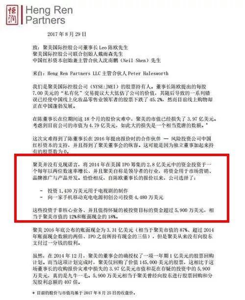 网红陈欧