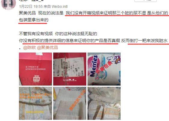 网红陈欧