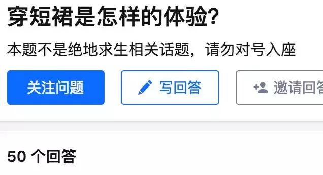现在你很难在知乎上学到知识了……