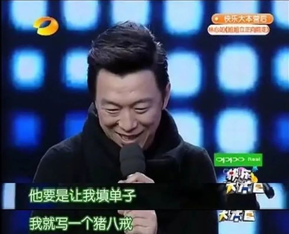 小八||娱乐圈的中年男人是怎样展现幽默的？