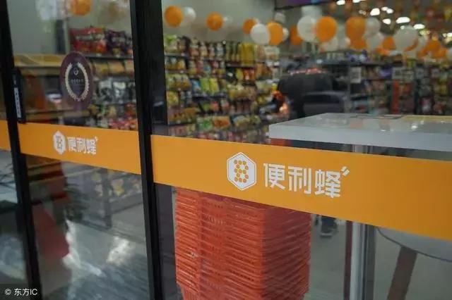 便利蜂回应“借高数考试裁员”，马云写的“福”字火了