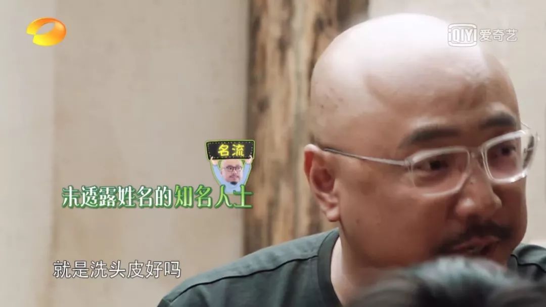 小八||娱乐圈的中年男人是怎样展现幽默的？