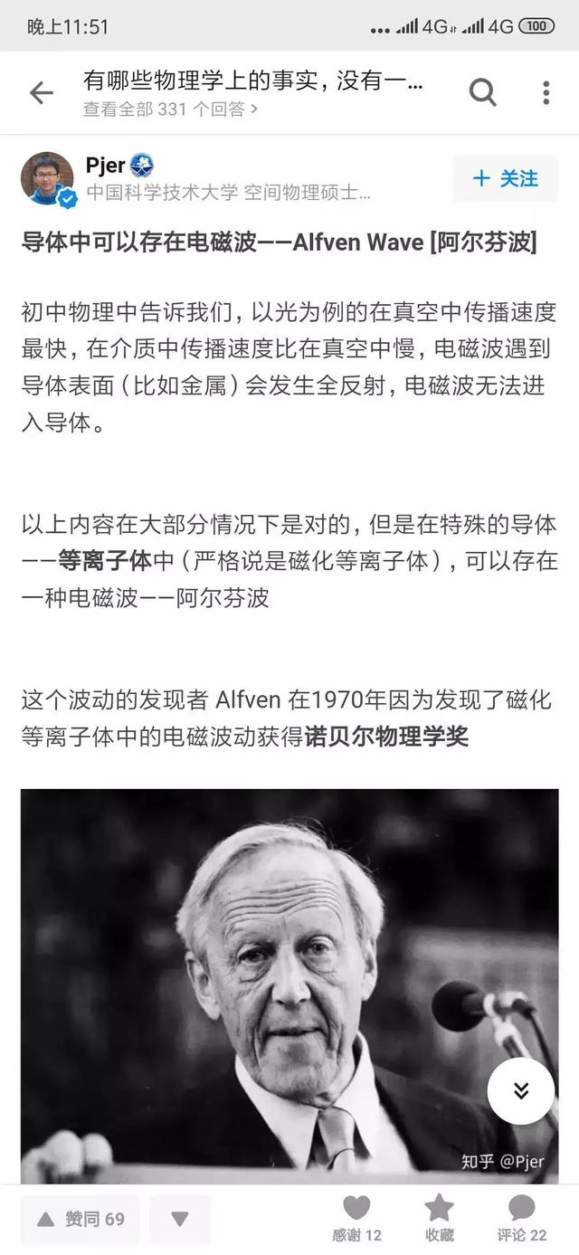 现在你很难在知乎上学到知识了……