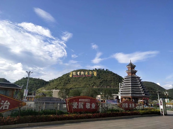 如果非高铁不坐的孩纸,那么,请贵阳北站转凯里南站,然后凯里南站直接