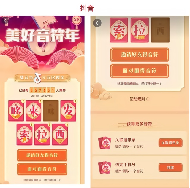 你的社交圈值多少钱？