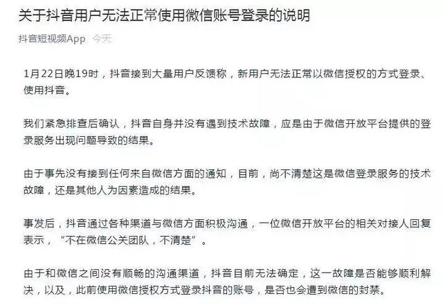你的社交圈值多少钱？