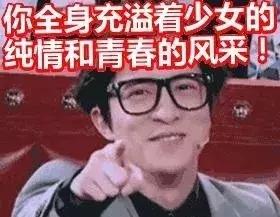 终极秘诀:春节如何应对七大姑八大姨的“刁难”?