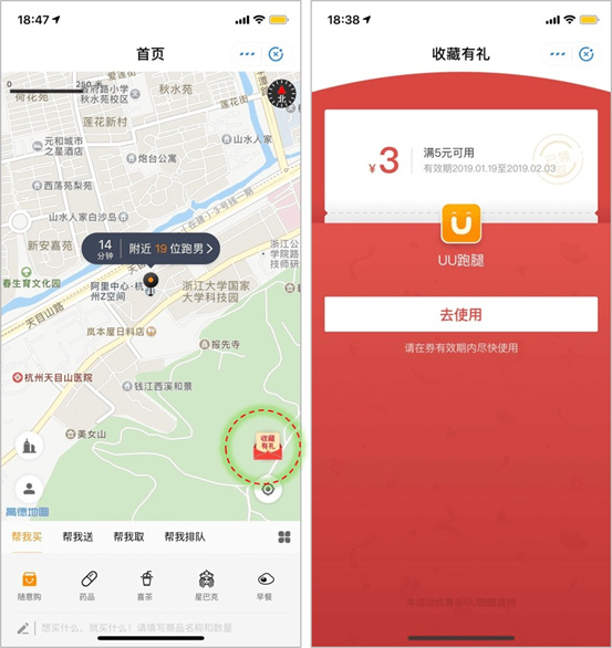 支付宝小程序推收藏入口，有商家一周成交提升近10倍