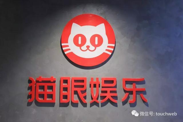 猫眼除夕上市：预计募资18亿港元 小米为基石投资者