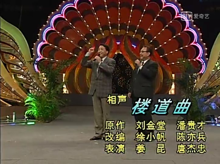 细数1983年以来36年的春晚审美，我发现最大的变化其实是这个丨意外__凤凰网