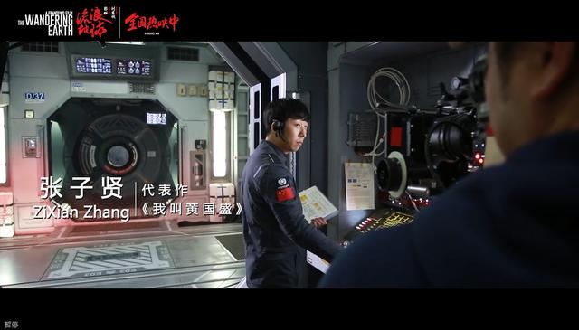 《流浪地球》尽然有宁浩、路阳、饶晓志等导演客串,你看到了谁?