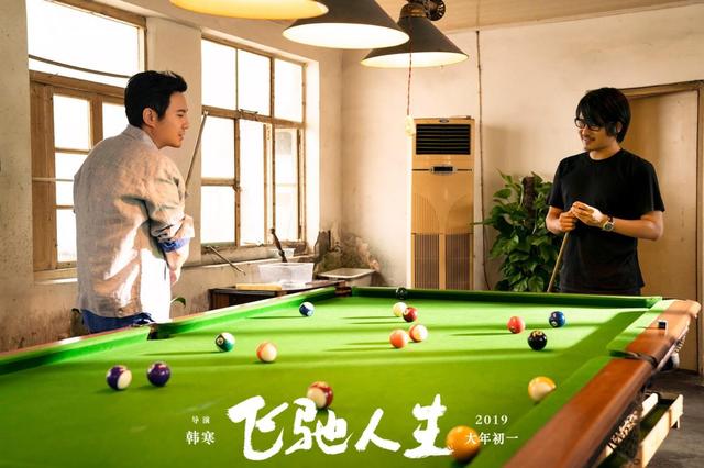 《飞驰人生》票房为何如此火爆?因为主角是Polo Plus