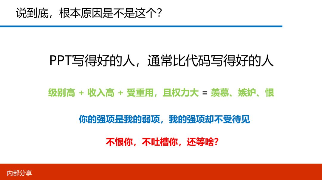 形容人口才好_你会夸人吗 让人心花怒放的那种