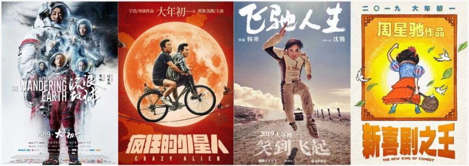 高清盗版风暴：大年初三，我已经下载好全部春节档电影