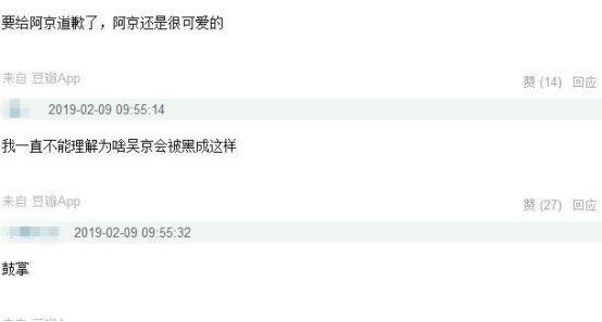《流浪地球》让吴京又火了！昔日采访被扒，原来真实的他是这样！