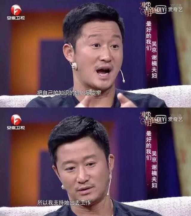 《流浪地球》让吴京又火了！昔日采访被扒，原来真实的他是这样！