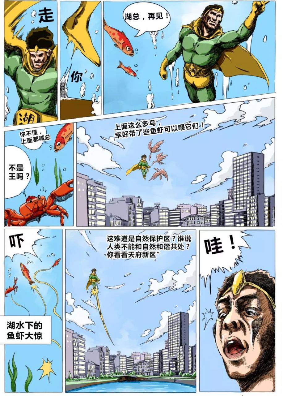从兴隆湖底飞到外太空 是什么体验？